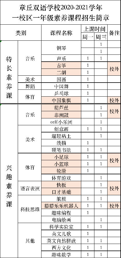 微信圖片_20201010081444.png