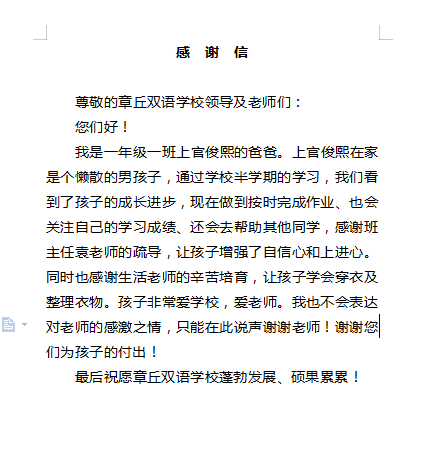 微信圖片_20210901153617.png